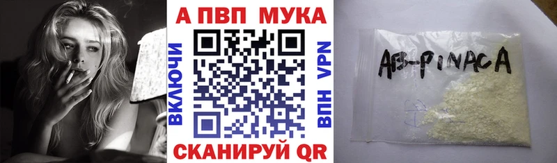Где найти наркотики Белгород МАРИХУАНА Альфа ПВП ГАШ АМФ Мефедрон