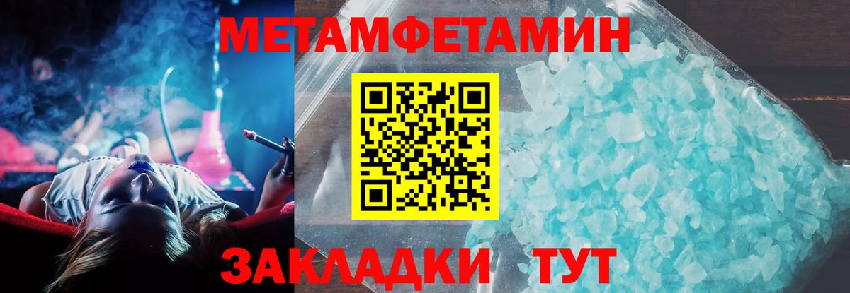 Амфетамин VHQ Белгород