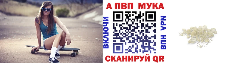 Alpha-PVP СК КРИС Белгород