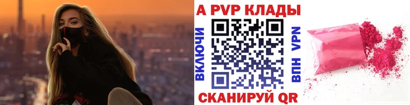 маркетплейс состав  даркнет сайт  Белгород  Alpha PVP кристаллы 