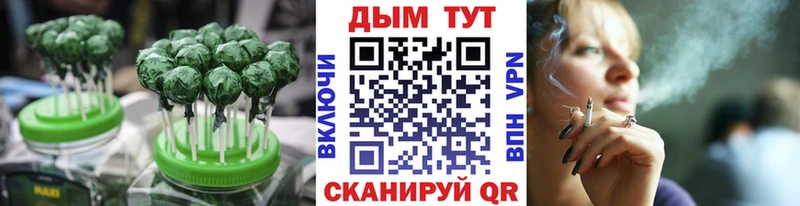 Canna-Cookies марихуана  где можно купить наркотик  Белгород 