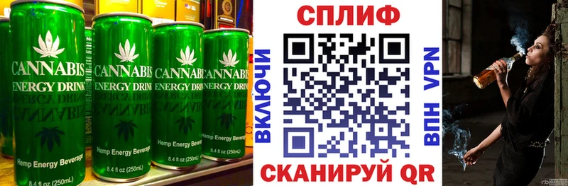 Cannafood марихуана Белгород
