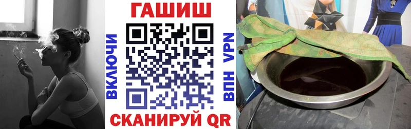 что такое   Белгород  ГАШИШ гарик 