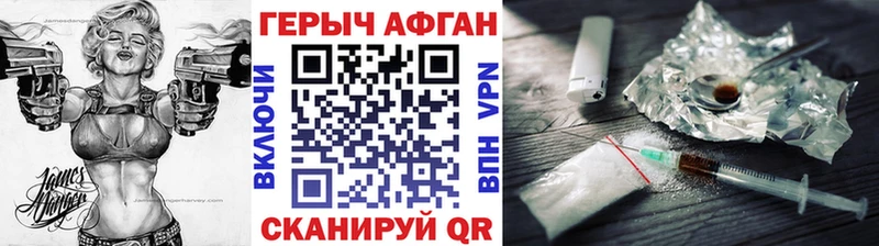 Героин VHQ  купить наркотик  Белгород 