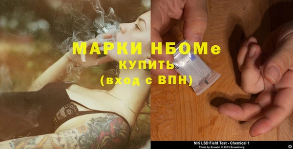 кокаин VHQ Алексеевка