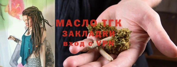 синтетический гашиш Абинск