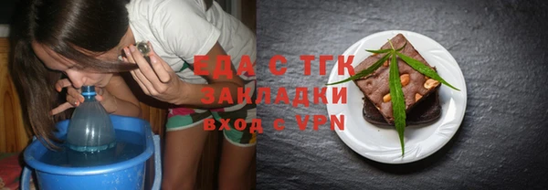 кокаин VHQ Алексеевка