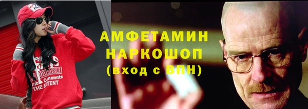альфа пвп VHQ Алексин