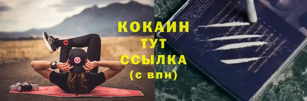 альфа пвп VHQ Алексин
