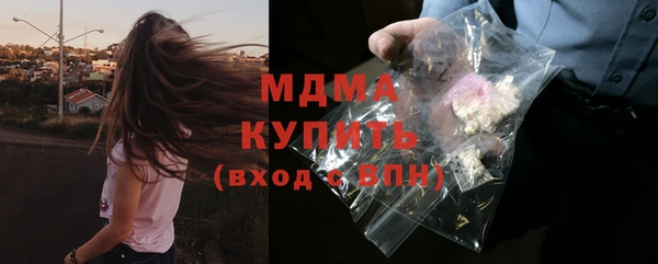 кокаин VHQ Алексеевка