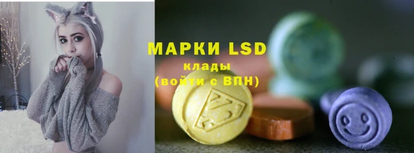кокаин VHQ Алексеевка