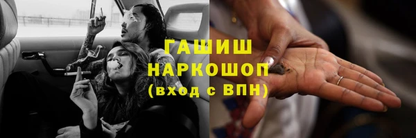 альфа пвп VHQ Алексин