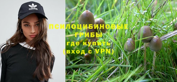 альфа пвп VHQ Алексин
