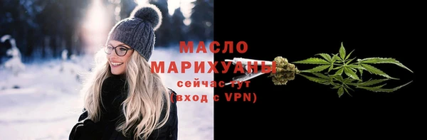 мефедрон мука Абдулино