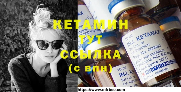 бошки Волоколамск