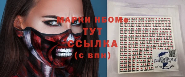 кокаин VHQ Алексеевка