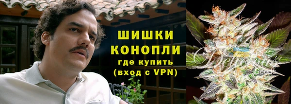 кокаин VHQ Алексеевка