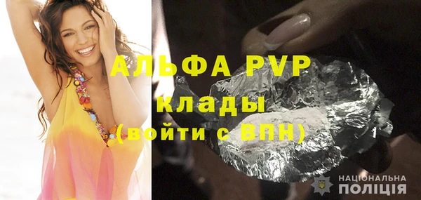 альфа пвп VHQ Алексин