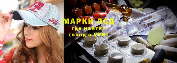 альфа пвп VHQ Алексин