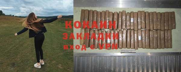 кокаин VHQ Алексеевка