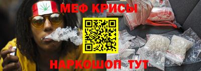 MESCALINE Аргун