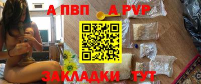 марки lsd Апшеронск