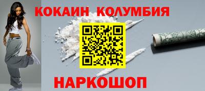 MESCALINE Аргун