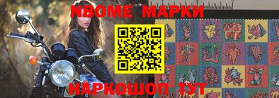 марки lsd Апшеронск