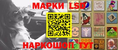 MESCALINE Аргун