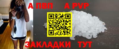 a pvp Апрелевка