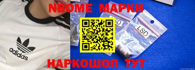 марки lsd Апшеронск