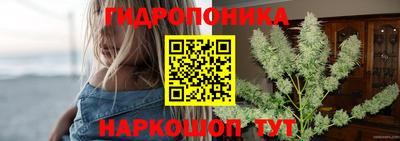 марки lsd Апшеронск
