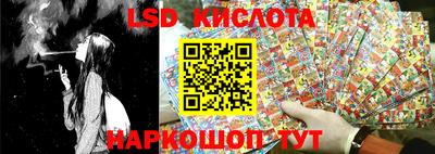 MESCALINE Аргун
