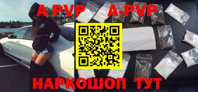 a pvp Апрелевка