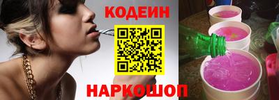 MESCALINE Аргун