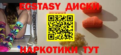 MESCALINE Аргун