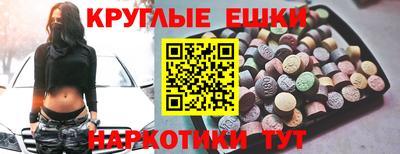 MESCALINE Аргун