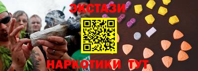 MESCALINE Аргун