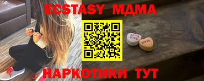 MESCALINE Аргун