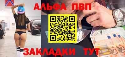 a pvp Апрелевка