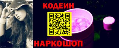 марки lsd Апшеронск