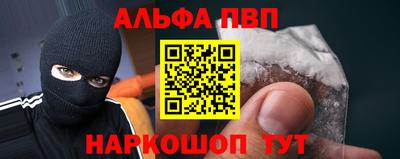 прущие крисы Волжск