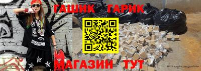 MESCALINE Аргун