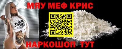 прущие крисы Волжский
