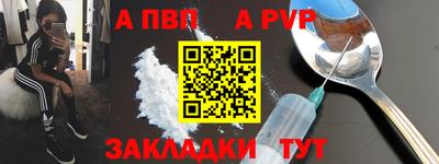 a pvp Апрелевка