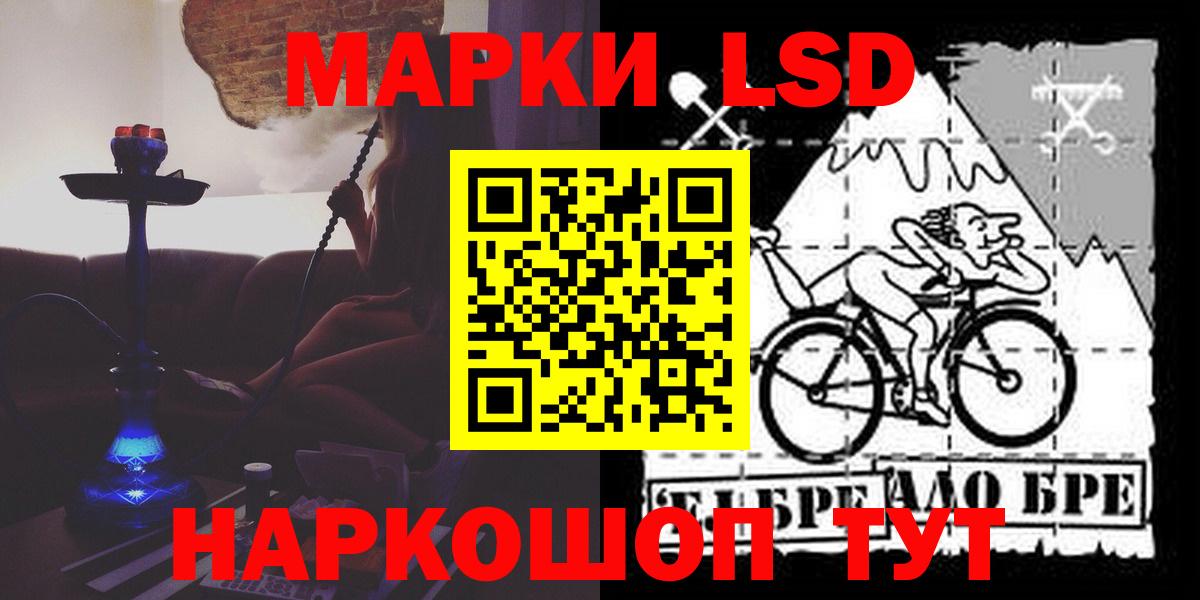 LSD-25 экстази кислота  Вход с VPN  Лсд 25 экстази ecstasy  Белгород 