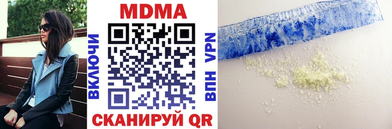 МДМА crystal  Белгород 