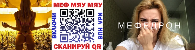 сайты даркнета Telegram  Белгород  МЕФ мука  купить наркоту 