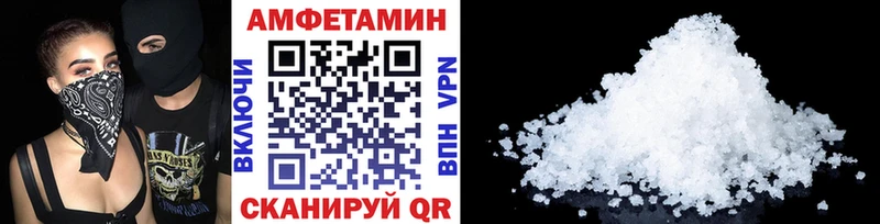 Первитин кристалл  Белгород 