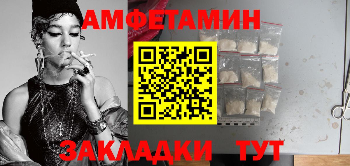 Метамфетамин Декстрометамфетамин 99.9%  Вход с VPN  Метамфетамин Декстрометамфетамин 99.9%  Белгород 